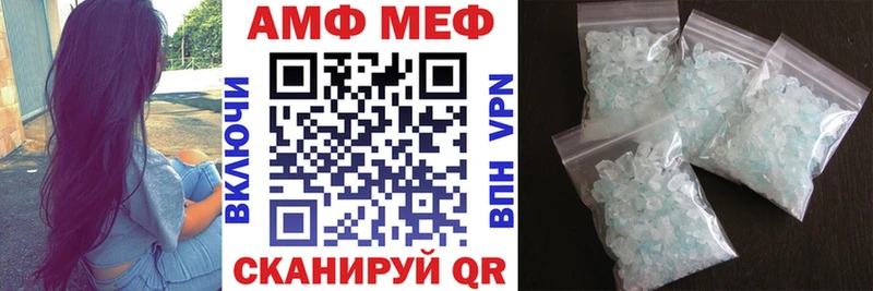 Амфетамин 98% где продают наркотики Шумерля