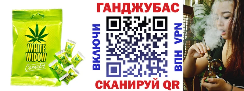 Cannafood марихуана  где продают наркотики  МЕГА как зайти  Шумерля 