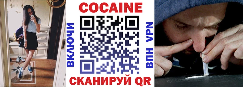 как найти наркотики  Шумерля  COCAIN Колумбийский 