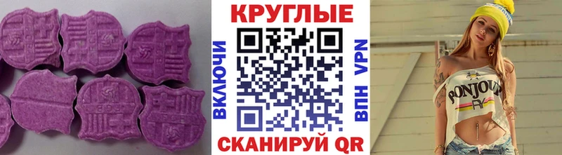 omg маркетплейс  купить наркотик  Шумерля  ЭКСТАЗИ VHQ 