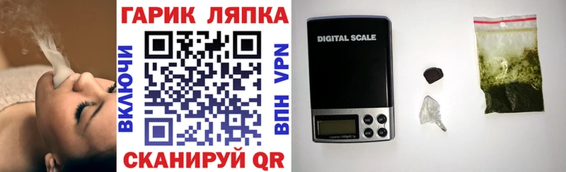купить  сайты  Шумерля  ГАШИШ гашик 