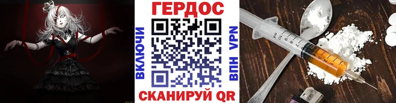 мега маркетплейс  Шумерля  Героин Heroin  мориарти клад  купить закладку 