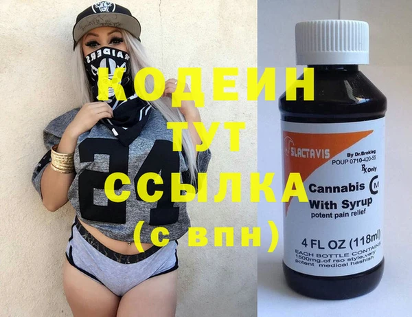 PSILOCYBIN Абаза