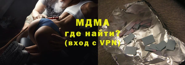 PSILOCYBIN Абаза