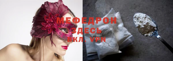 ГАЛЛЮЦИНОГЕННЫЕ ГРИБЫ Заволжск