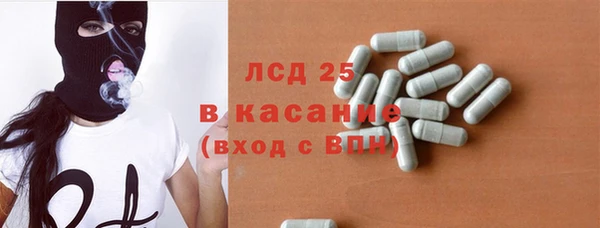 MESCALINE Абинск