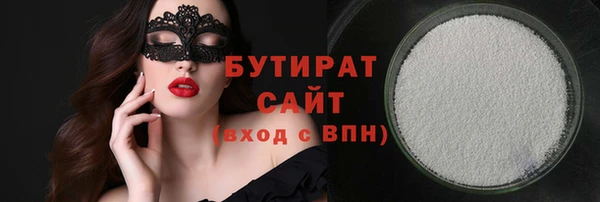 MDMA Premium VHQ Заволжье