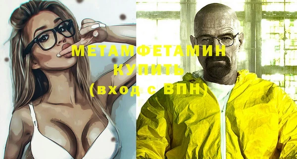 хмурый Абдулино