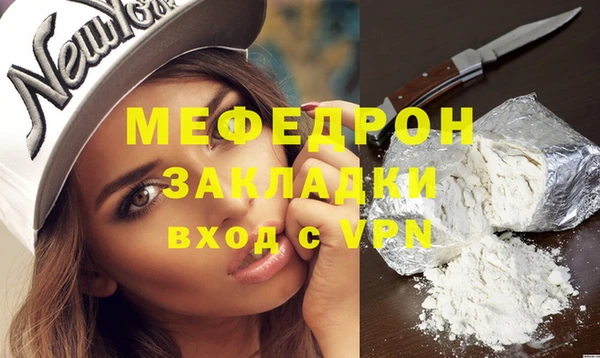 MESCALINE Абинск