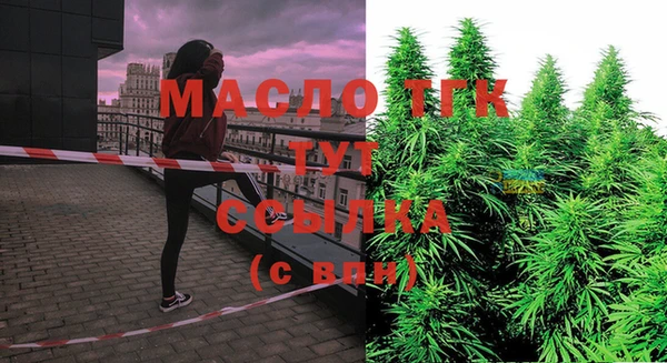 MESCALINE Абинск