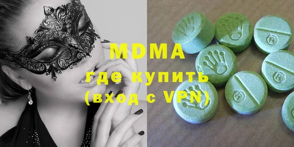 хмурый Абдулино