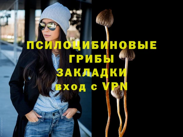 MESCALINE Абинск