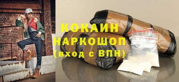 PSILOCYBIN Абаза