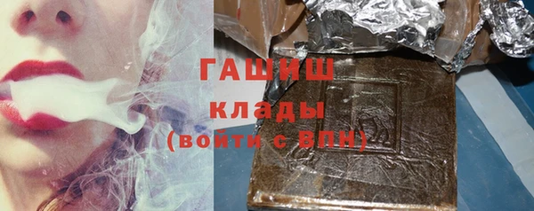 ГАЛЛЮЦИНОГЕННЫЕ ГРИБЫ Алзамай