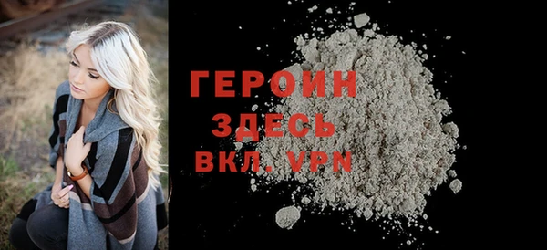 кокаин премиум Каменногорск
