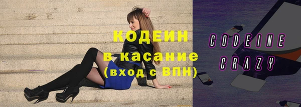 MESCALINE Абинск