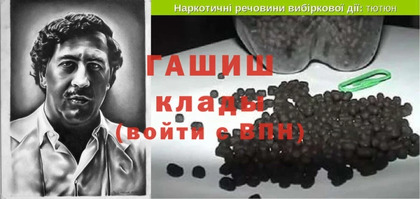 MESCALINE Абинск