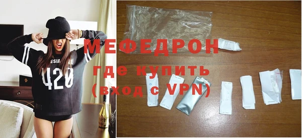MESCALINE Заводоуковск