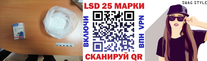 LSD-25 экстази кислота  цены наркотик  Шумерля 