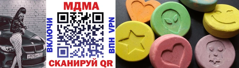 МДМА кристаллы Шумерля