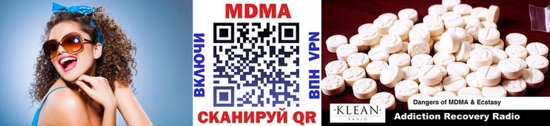 МДМА crystal  Шумерля 