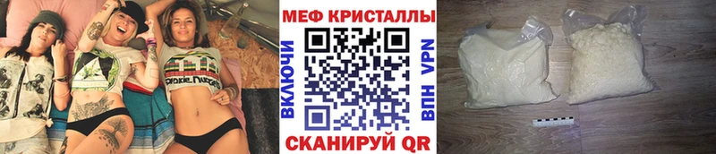 Мефедрон 4 MMC  Шумерля 