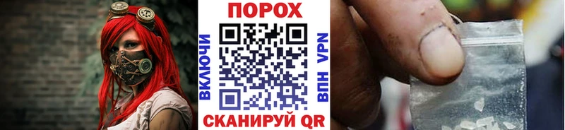 Первитин пудра  блэк спрут онион  Шумерля  наркотики 