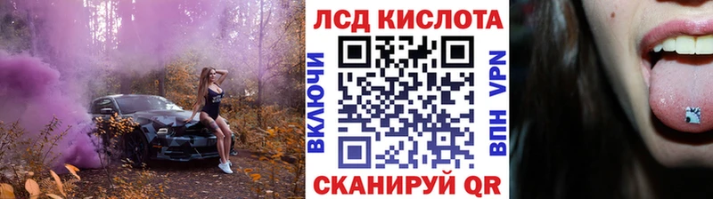 omg зеркало купить Шумерля Наркотические марки 1500мкг