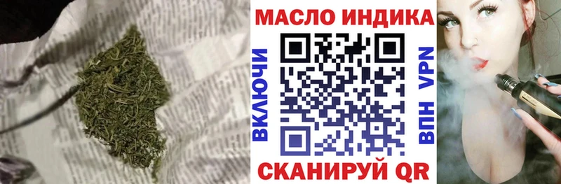 Дистиллят ТГК жижа Шумерля