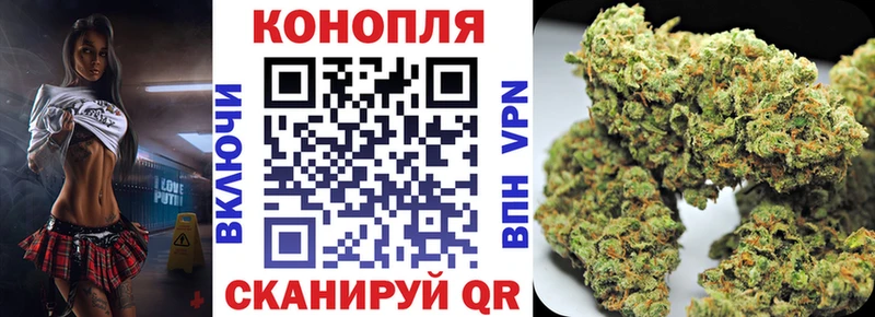 МАРИХУАНА план  Шумерля 